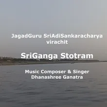 SriGanga Stotram